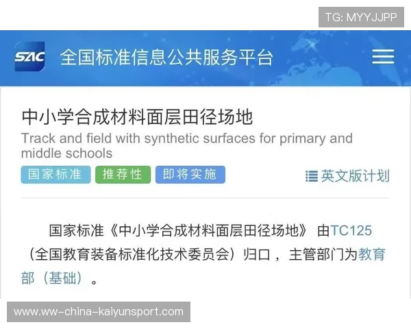 多地出台营地体育项目安全与师资标准